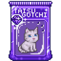 Wrapped British Shorthair